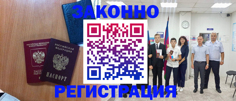 форма 3 в Череповце